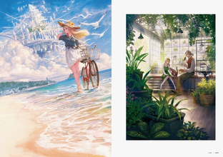 Flexible : The Art of Yo Shimizu