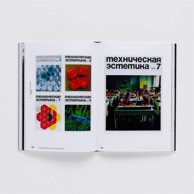 VNIITE : Discovering Utopia. Lost Archives of Soviet Design