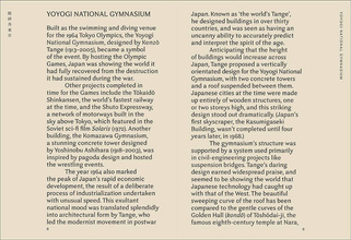 Kengo Kuma: My Life as an Architect