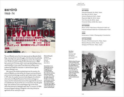 Global Art (Art Essentials)