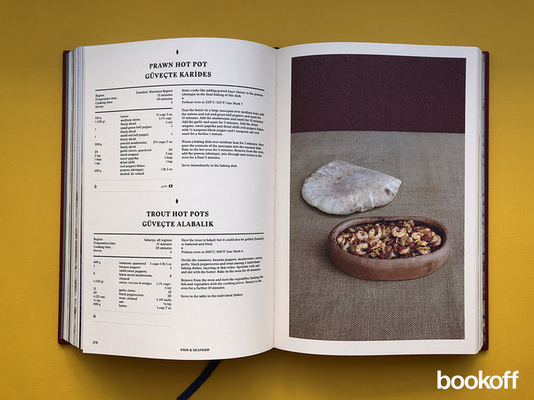 The Turkish Cookbook