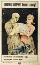 Roter Stern über Russland