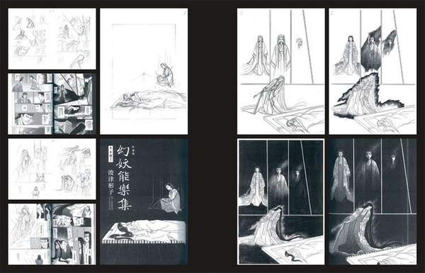 Mangasia : The Definitive Guide to Asian Comics