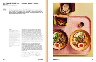 Ramen Forever : Recipes for Ramen Success