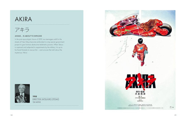 The Ghibliotheque Anime Movie Guide : The Essential Guide to Japanese Animated Cinema