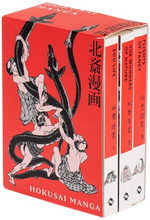 Hokusai Manga