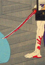 Hell in Japanese Art by Kazuya Takaoka