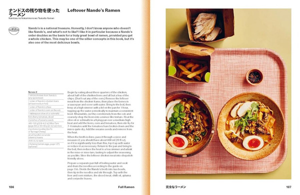 Ramen Forever : Recipes for Ramen Success