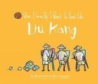 When I Grow Up I Want to Paint Like Liu Kang