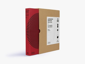 Japanese Design Since 1945