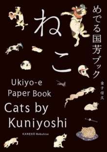 Cats by Kuniyoshi : Ukiyo-E Paper Book