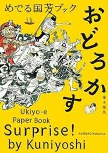 Image for Surprise! by Kuniyoshi : Ukiyo-E Paper Book Click to enlarge Surprise! by Kuniyoshi : Ukiyo-E Paper Book by Nobuhisa Kaneko 