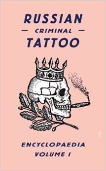 Russian Criminal Tattoo Encyclopedia Vol. I